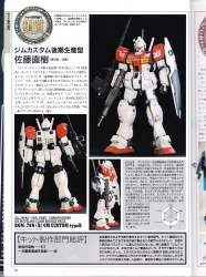 651779 B