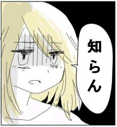 79869 B