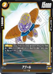 103567 B