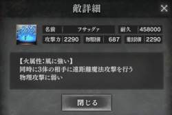 227858 B