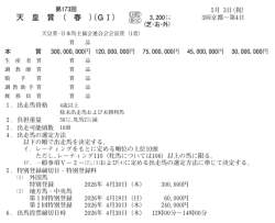 79532 B