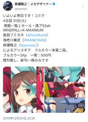 980686 B