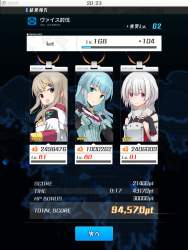 713858 B