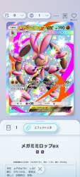 1078767 B
