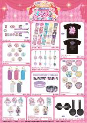 545249 B