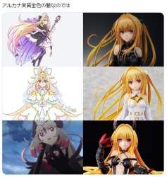 66973 B