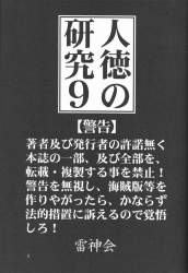 147030 B