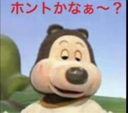 29420 B