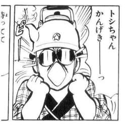 46509 B