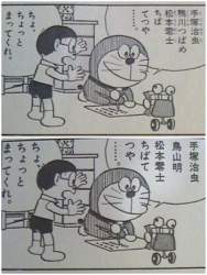 75668 B