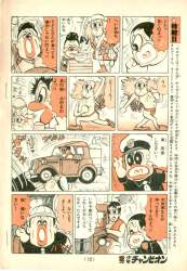 195589 B
