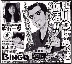 102469 B