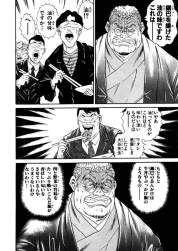 542977 B