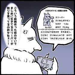 703074 B