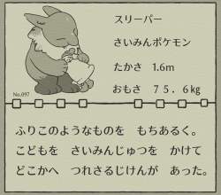 728599 B