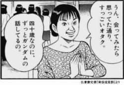 45113 B