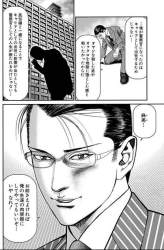 74344 B