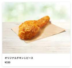 86337 B