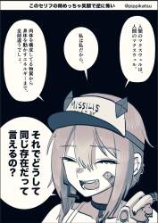 254981 B