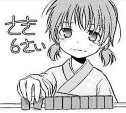423546 B