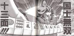 236996 B