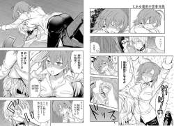 1011797 B