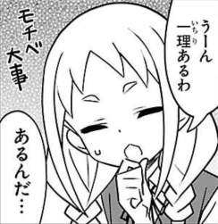 310733 B