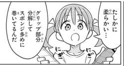 130593 B