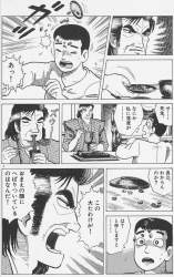 224558 B
