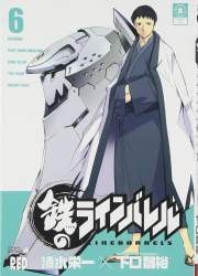 86342 B