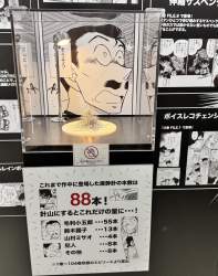 252372 B