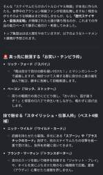 549528 B
