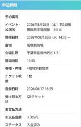 175022 B
