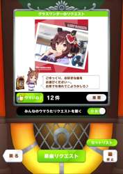 5574670 B