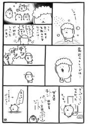 132941 B