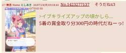 66240 B