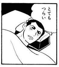 7784 B