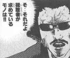 10444 B