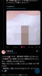 97428 B