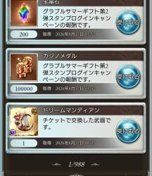 298379 B