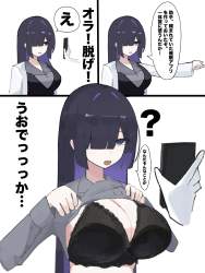238349 B
