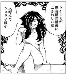 79837 B