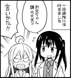 346737 B