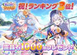 256249 B