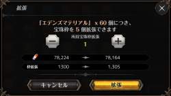 434417 B