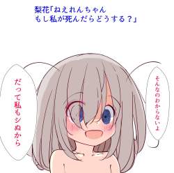 147499 B