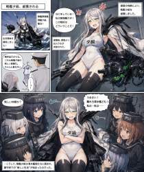 2805579 B
