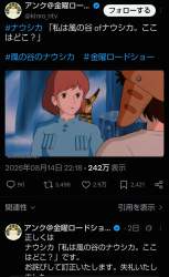 292430 B