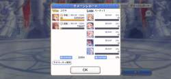 1280483 B