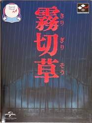273286 B